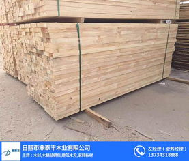 拉萨木材生产厂 拉萨木材 鼎泰丰木业